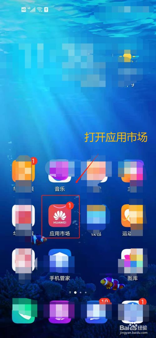 专门藏游戏的软件_手机怎么藏有游戏_手机藏游戏的软件叫什么