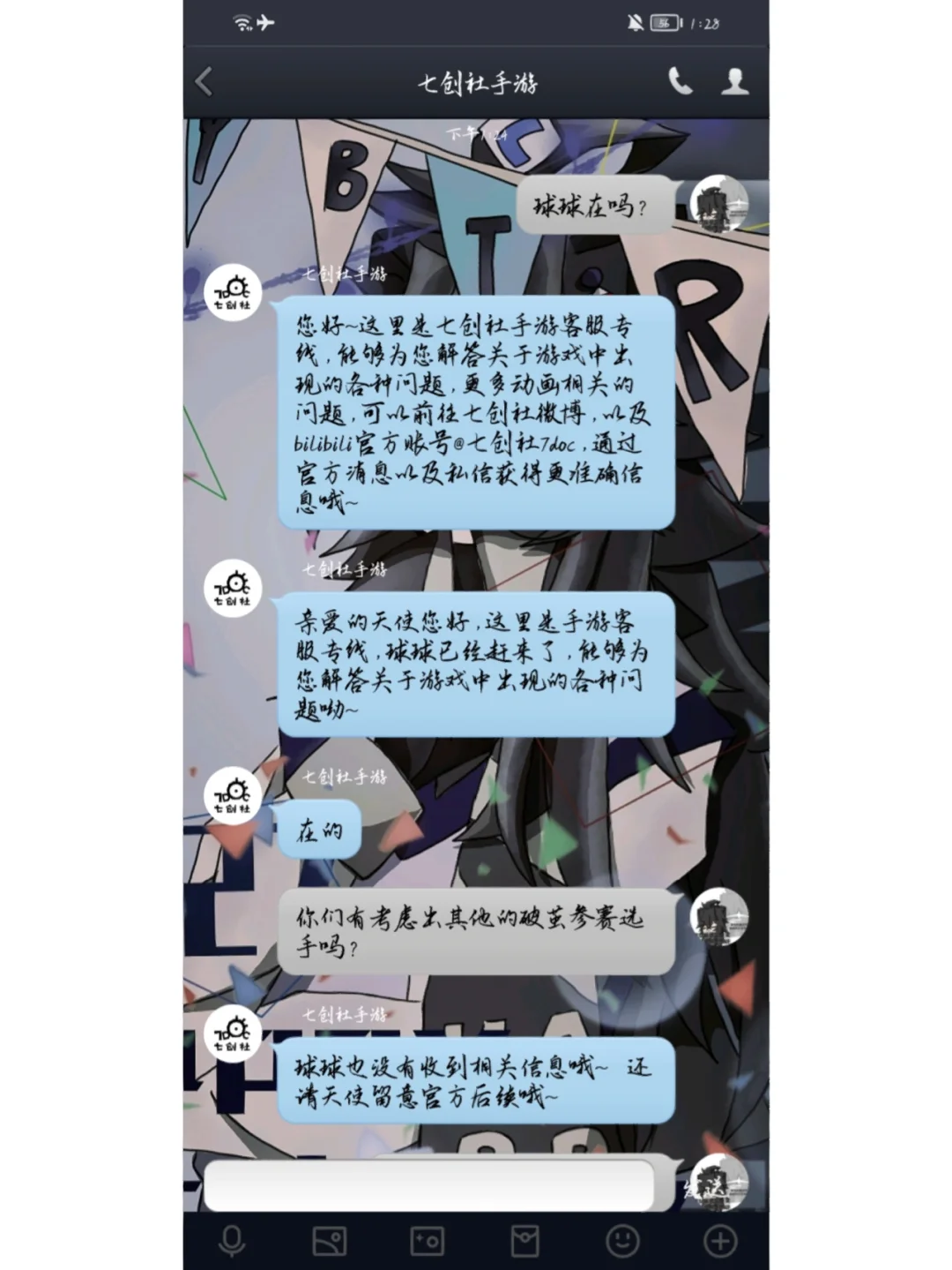 凹凸世界游戏兑换码领取9月_凹凸世界兑奖码_凹凸世界破茧金礼包码