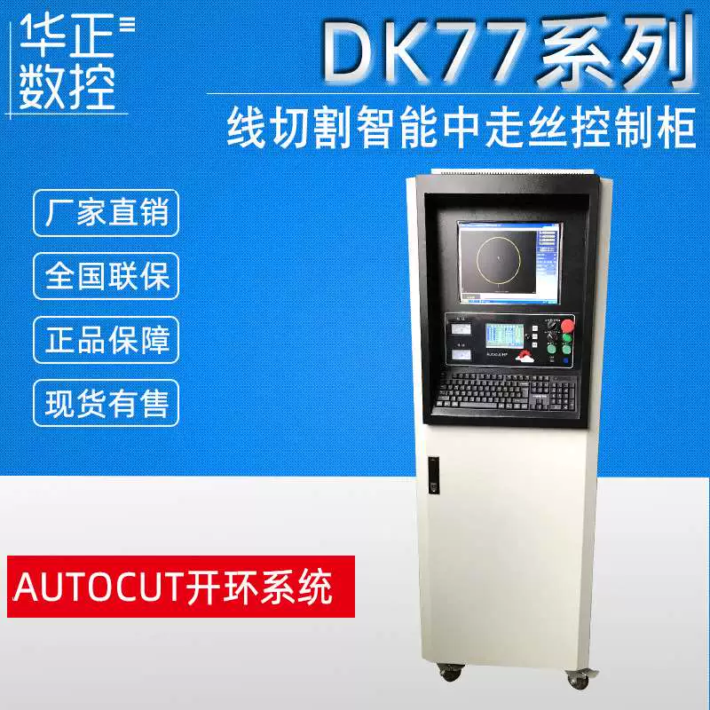切割线槽视频_caxa线切割_切割线cad怎么画