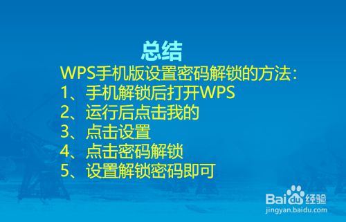 手机隐藏游戏如何改密码_隐藏密码改手机游戏怎么改_隐藏游戏的密码