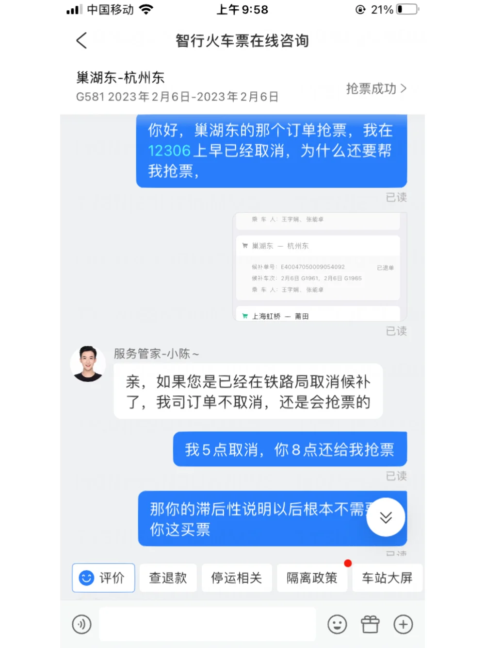 取消订票后可以重新买票吗_12306取消订单三次还能买票吗_12306取消订单三次还能买票吗