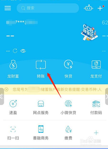 充值退错手机游戏可以退款吗_手机游戏充值错了可以退吗_充错游戏怎么退钱