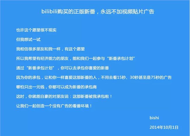 b站删除自己发的视频_b站删除自己发的视频有影响吗_视频删除b站发的弹幕