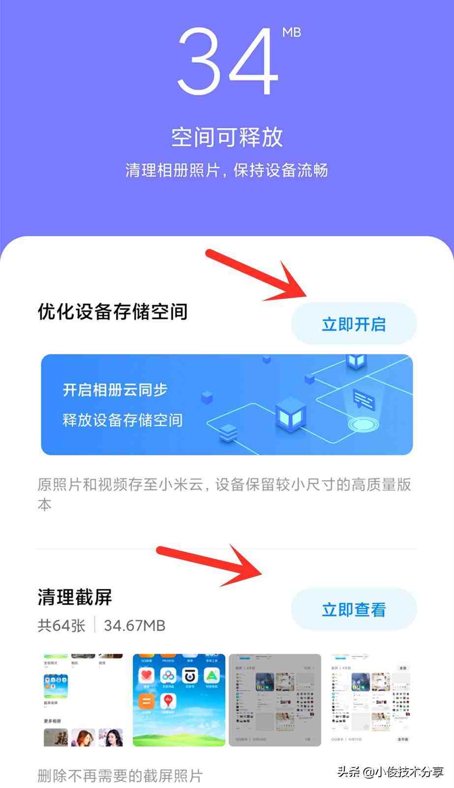 手机游戏内存大怎么办_内存大游戏运行流畅的手机_内存大的手机游戏