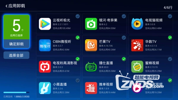 内存大的手机游戏_内存大游戏运行流畅的手机_手机游戏内存大怎么办