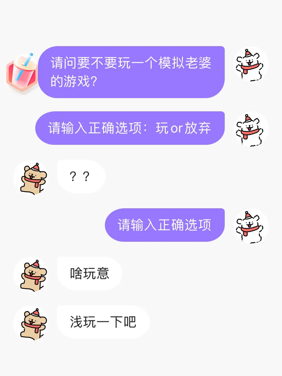 套路账号手机游戏有哪些_手机游戏账号套路_套路账号手机游戏推荐
