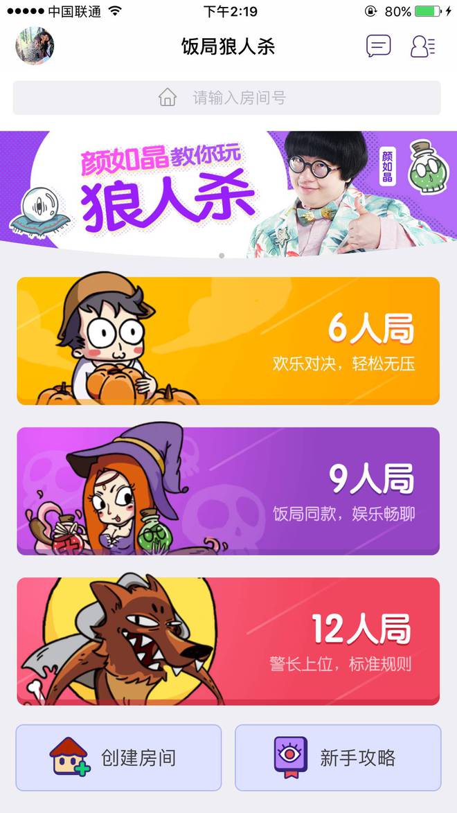 套路账号手机游戏推荐_套路账号手机游戏有哪些_手机游戏账号套路
