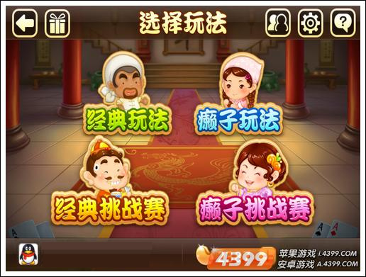 搜索下载手机扑克牌升级_游戏扑克升级手机怎么玩_手机游戏扑克的升级游戏