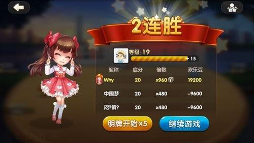 游戏扑克升级手机怎么玩_手机游戏扑克的升级游戏_搜索下载手机扑克牌升级