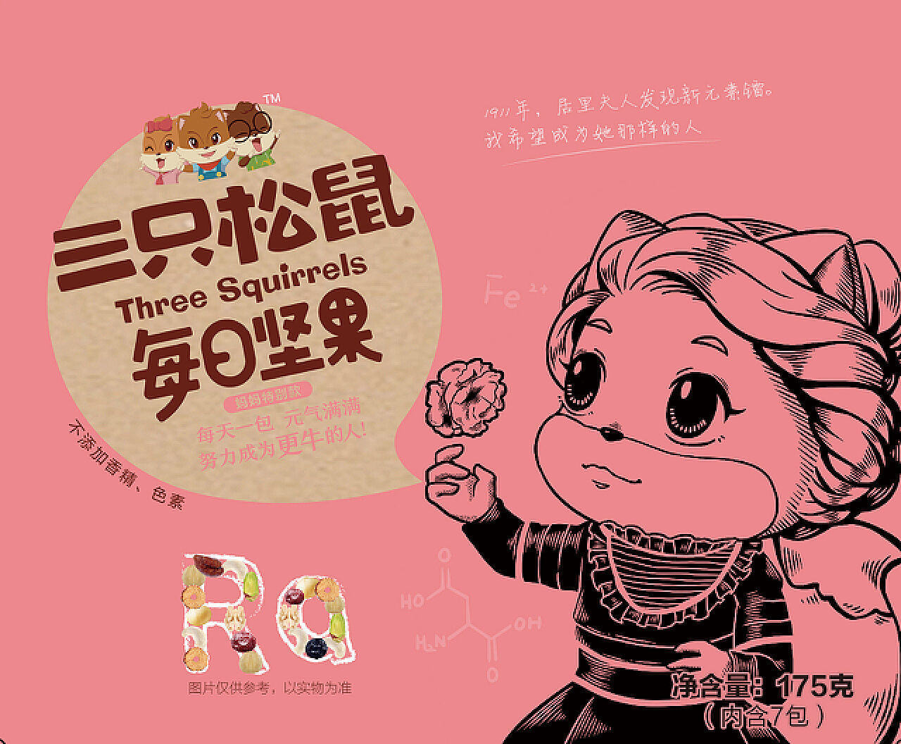 牛顿与苹果树_天津大学牛顿苹果树_牛顿苹果树图片