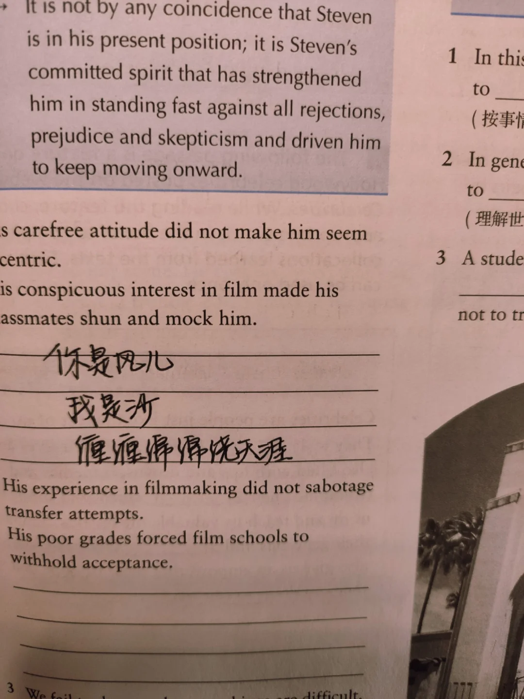 牛顿苹果树图片_牛顿与苹果树_天津大学牛顿苹果树
