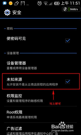 找回原来的游戏_手机游戏软件怎么找回_找回软件手机游戏