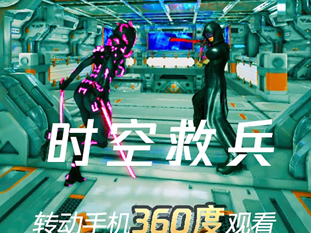 带手机穿越异世界动漫_智能手机穿越异世界游戏_异世界智能手机小说