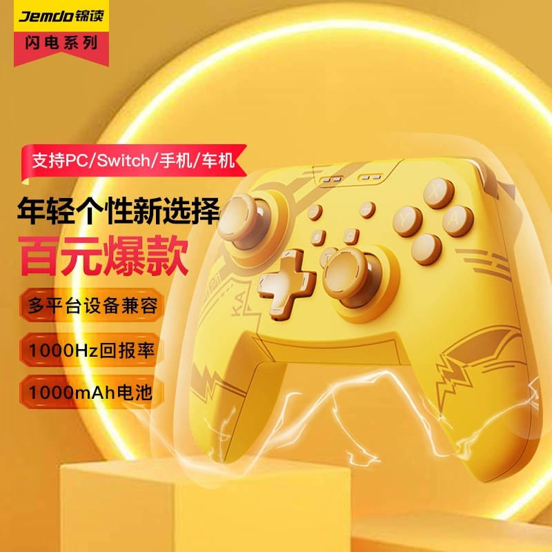 游戏手柄摇杆_手机游戏手柄摇杆_手柄摇杆手机游戏有哪些
