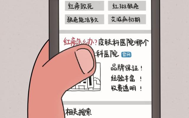 盈利论文手机游戏怎么写_手机游戏盈利论文_手机游戏盈利模式毕业论文
