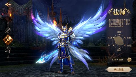手机游戏 魔法 奇兵-超级酷炫的手机游戏魔法奇兵：带你进入魔