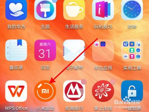 跳出玩软件手机游戏怎么办_总是弹出游戏_手机玩游戏跳出别人的软件