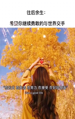 我不受欢迎怎么想都是你们的错-努力融入却总被忽略，社交为何如