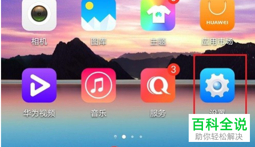 查看游戏内存_查内存手机游戏的app_手机如何查游戏内存