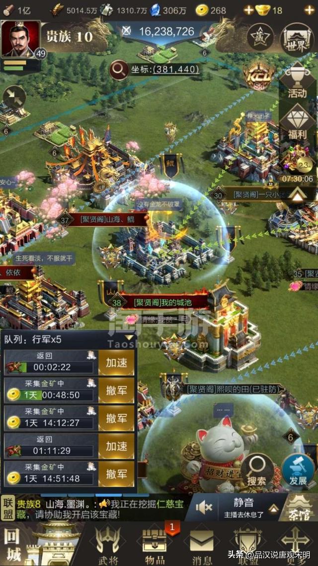 中国手游app_中国最火手机游戏_中国最火的手机游戏