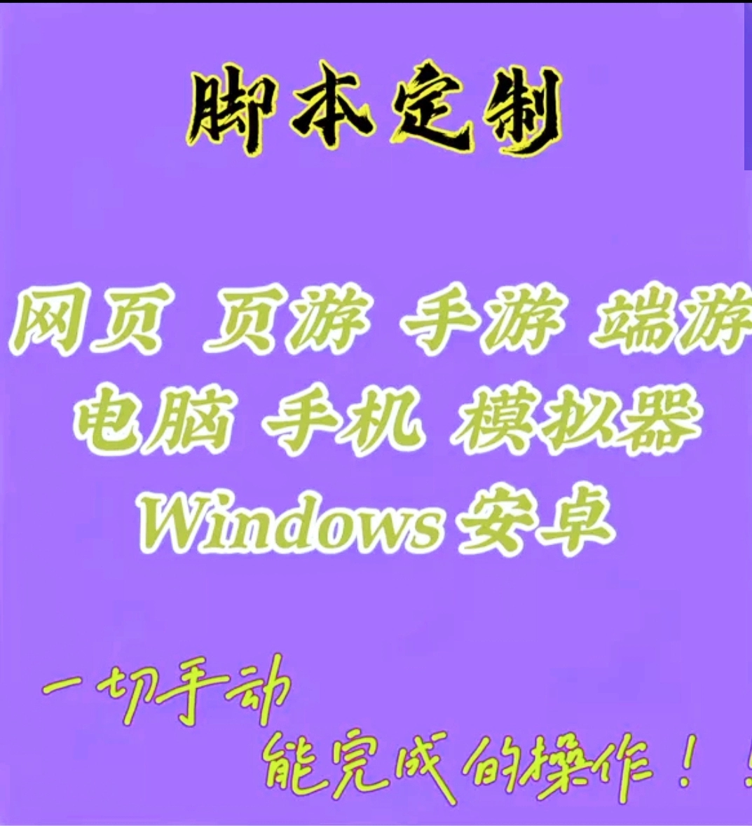 手机游戏按键好吗_按键手机游戏怀旧经典_按键手机游戏大全