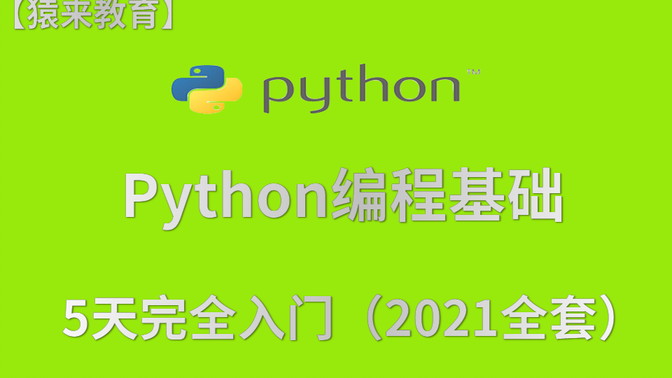 写手机游戏的作文_写手机游戏的作文400字数_手机写python游戏