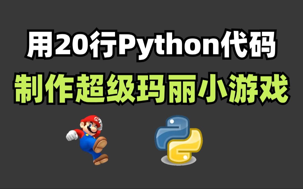 写手机游戏的作文400字数_写手机游戏的作文_手机写python游戏