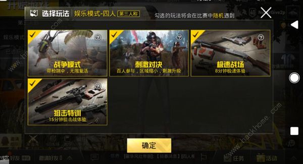瞄准射击要领_瞄准射击_手机游戏射击瞄准技巧