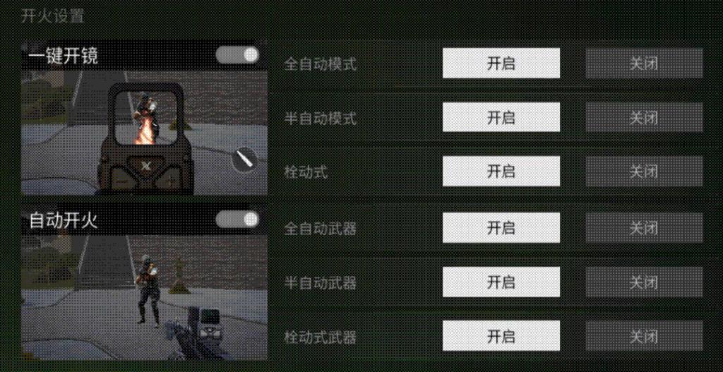 瞄准射击_瞄准射击要领_手机游戏射击瞄准技巧