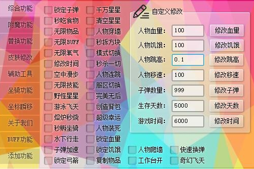 gg修改器下载_gg修改器下载地址_用gg修改器下载