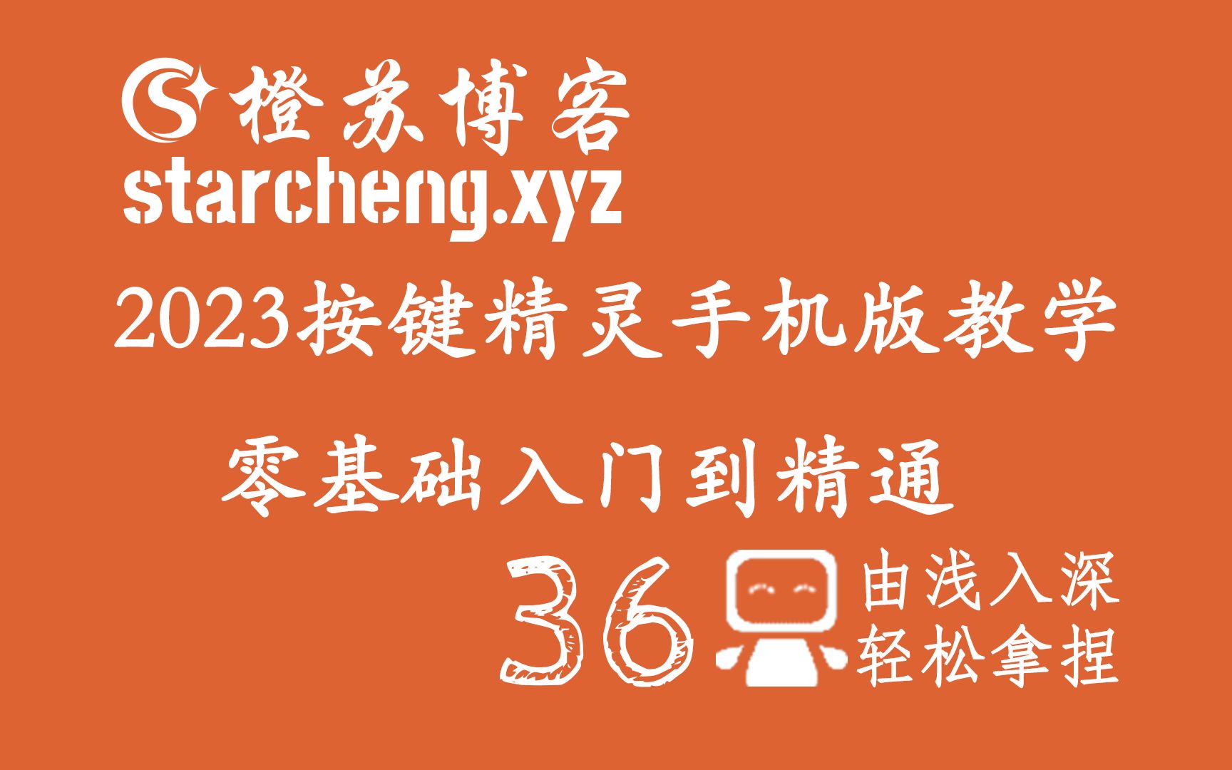 手游助手按键设置_手机游戏按键助手_助手按键手机游戏推荐