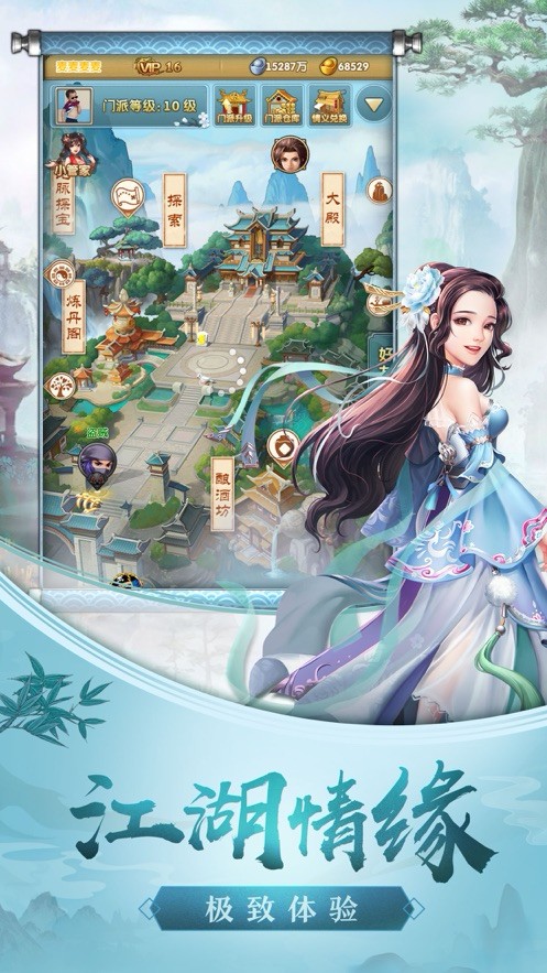 指尖修仙手机游戏_指尖修仙手机游戏推荐_指尖修仙最新版下载