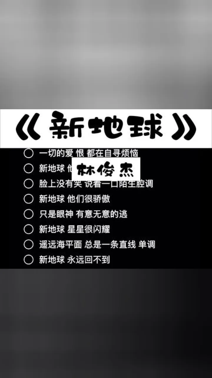 手机游戏新地球_关于地球的手机游戏_地球手机版