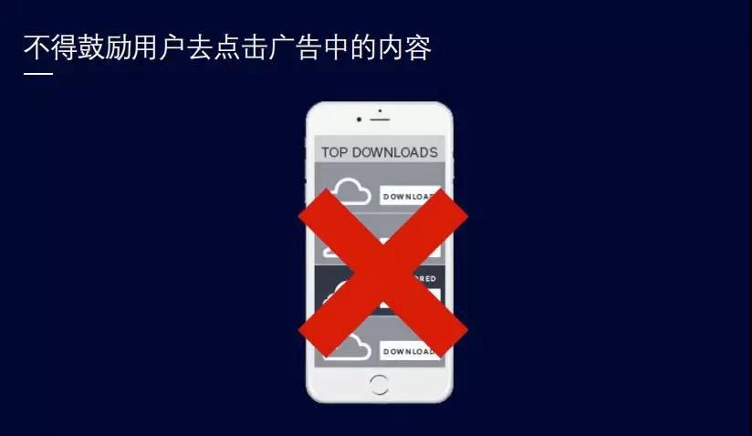 手机游戏内无法观看广告_无法观看游戏里面的广告_游戏播放广告失败