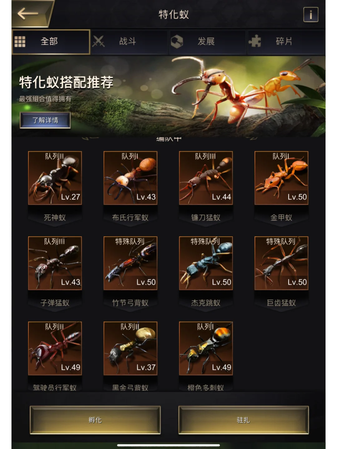 种菜手机游戏哪个好玩_种菜手机游戏app_种菜游戏手机推荐
