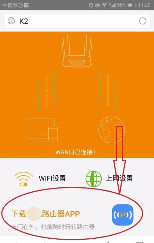 网络玩手机_手机玩网游伤手机吗_手机玩游戏如何上网