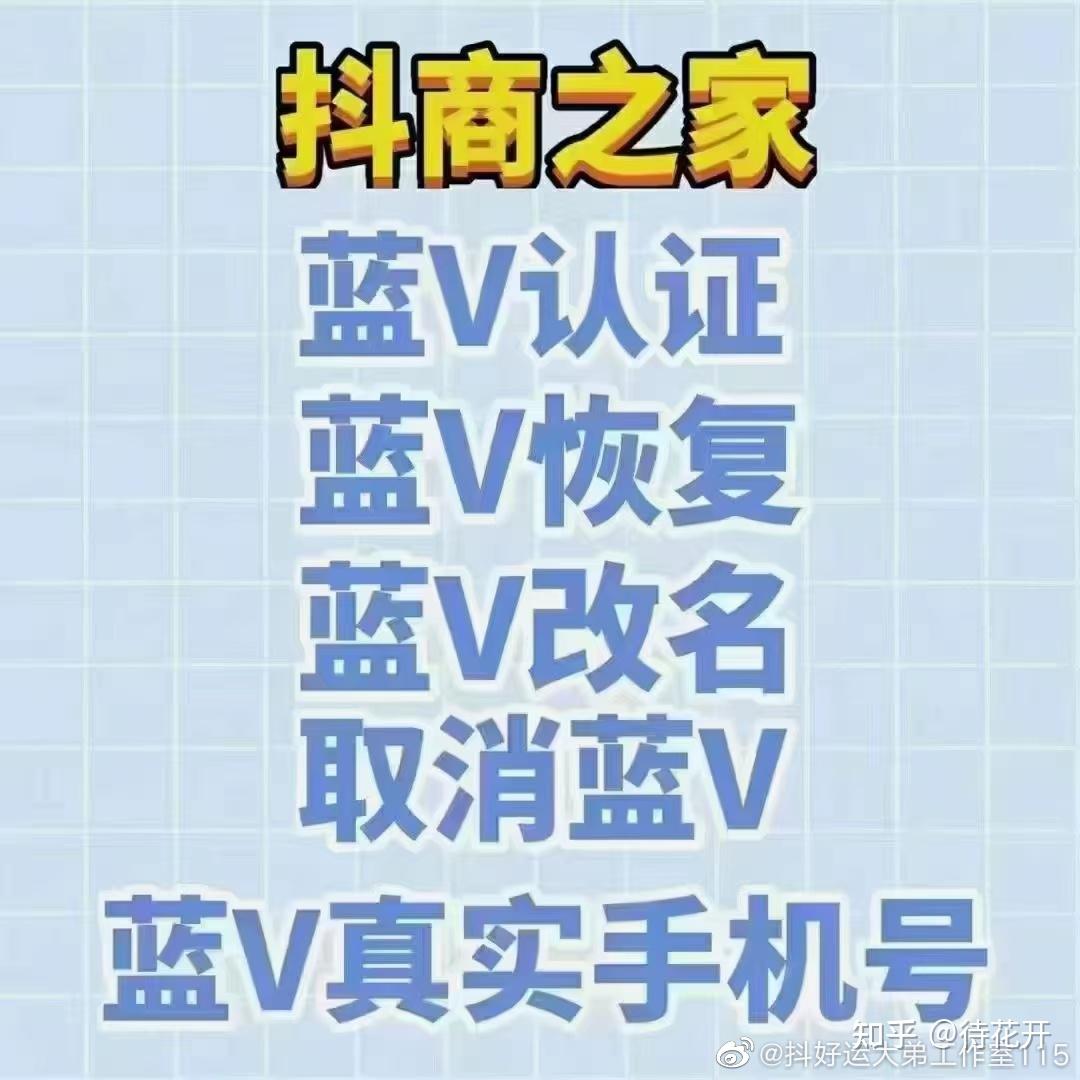 抖音中名字怎么改_抖音更改名字在哪里_抖音改抖音名字