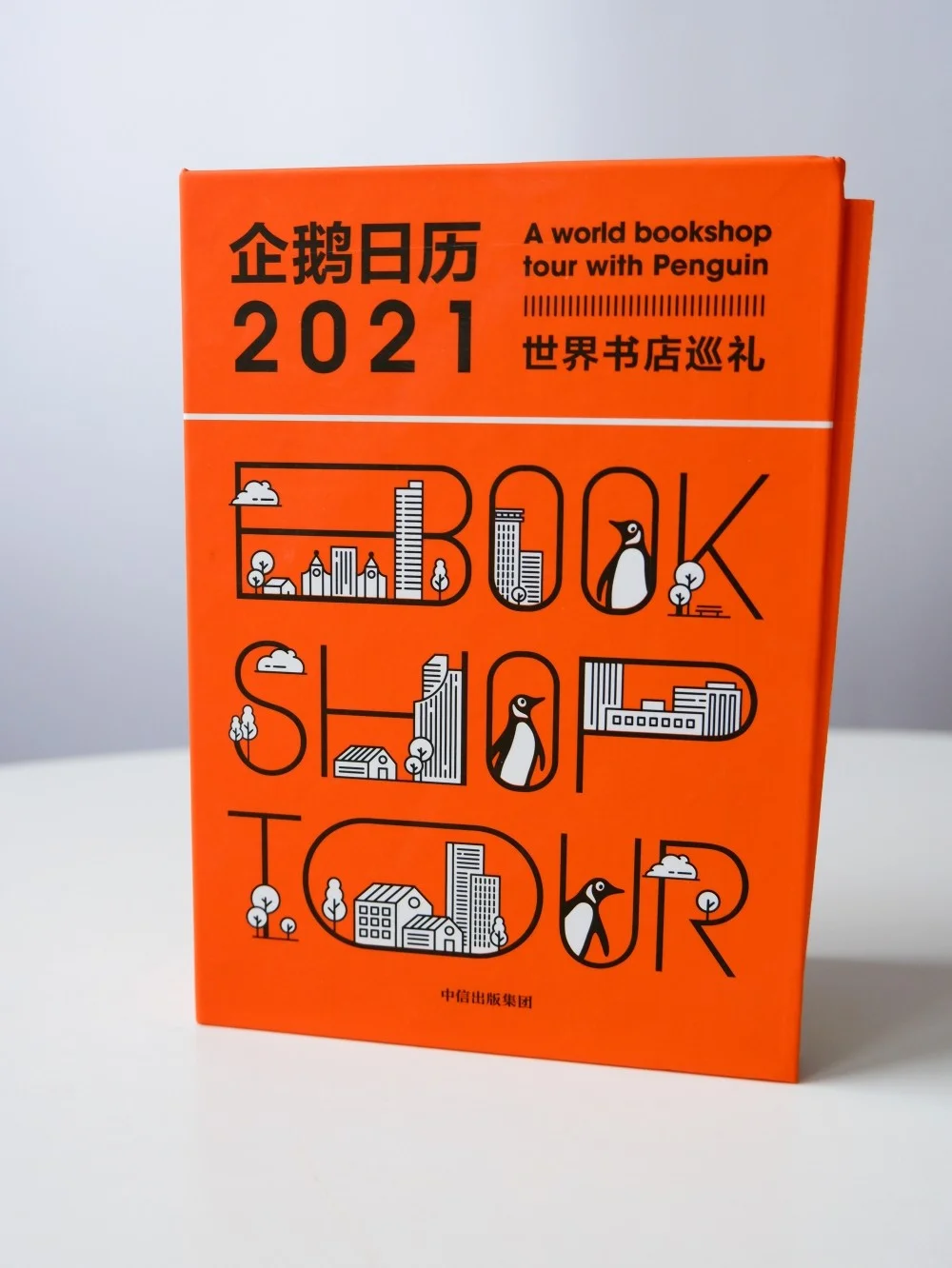 1974年日历带农历表_1974年日历_2015年1974年虎年运势