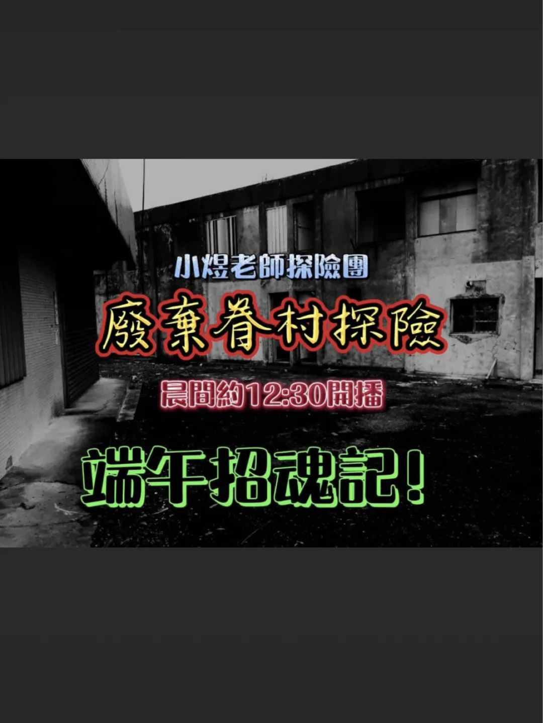 铁拳侠_猪猪侠铁拳虎简笔画_铁拳2铁拳汉子