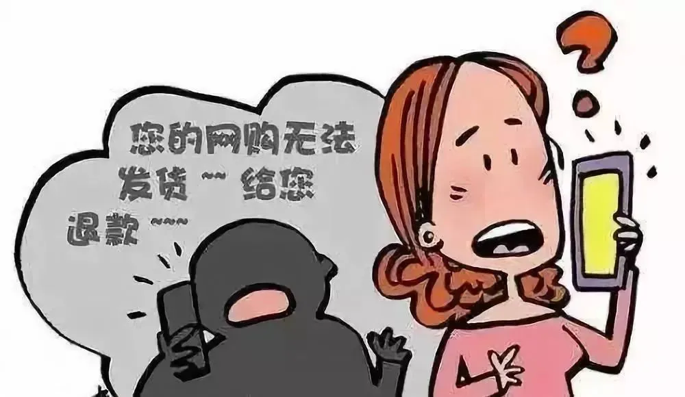 被骗聊天手机游戏怎么办_被骗聊天手机游戏怎么处理_手机游戏聊天被骗