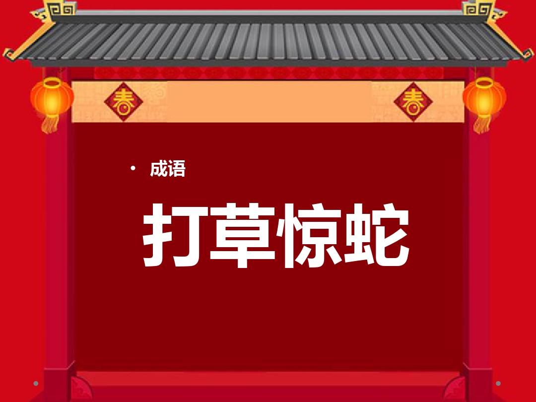 抢名字叫字手机游戏怎么玩_手机抢字游戏叫什么名字_抢名字叫字手机游戏叫什么