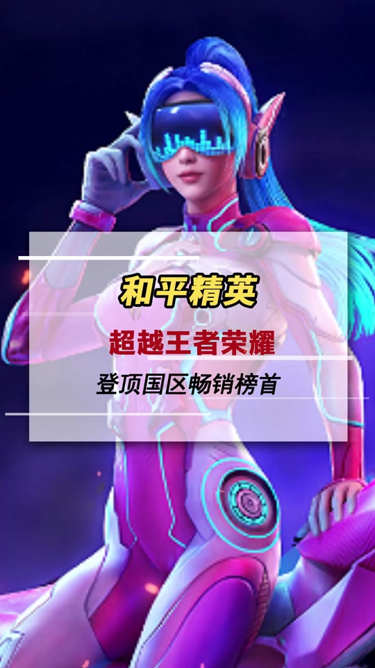 手机推荐腾讯游戏_腾讯推荐手机游戏排行榜_腾讯推荐手机游戏怎么关闭