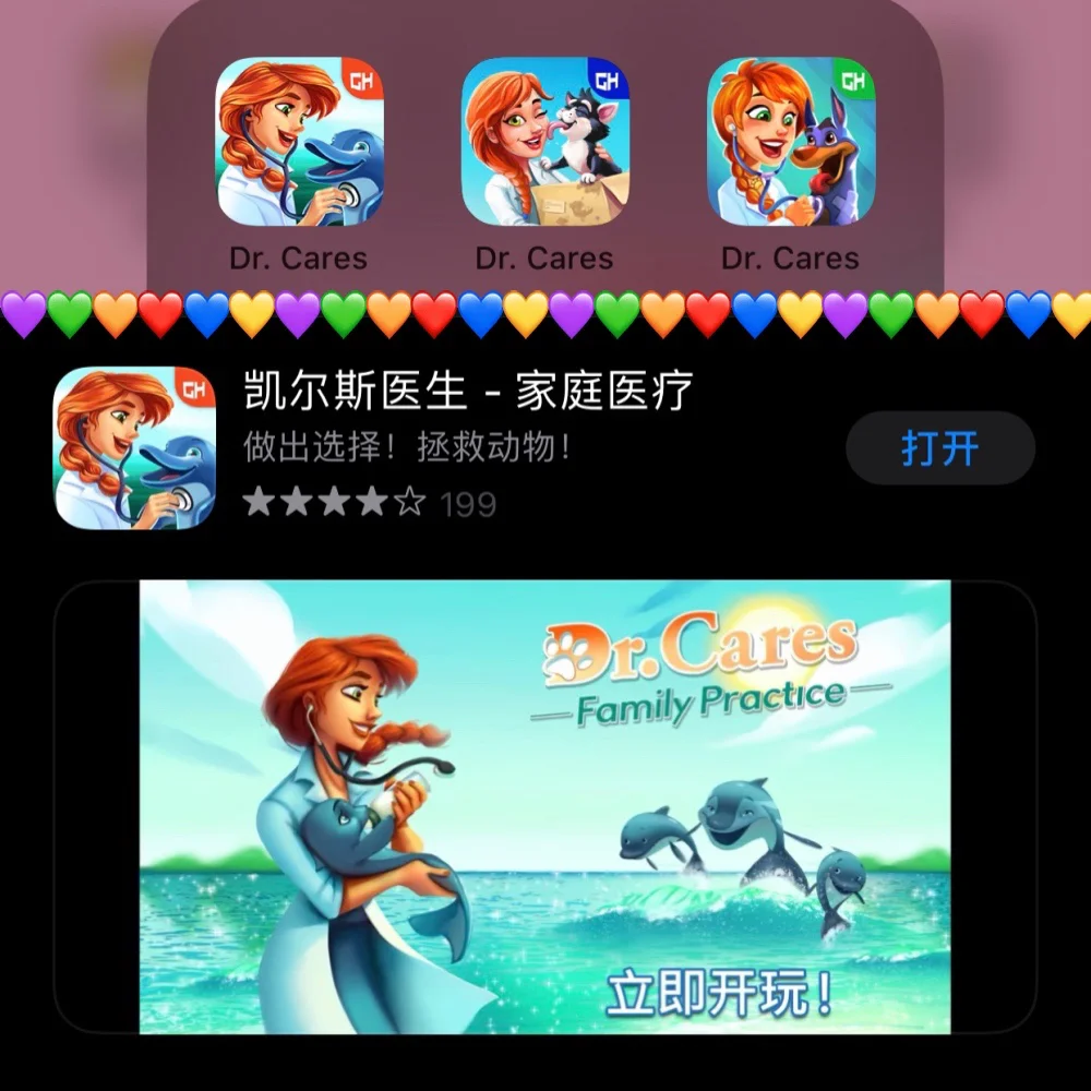 拯救少女手机游戏_拯救少女手机游戏怎么玩_拯救美少女互动版下载