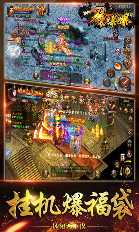 手机怎么扫码登天刀游戏-扫码登天刀游戏：方便快捷又安全的登录