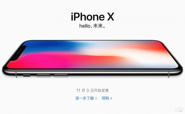 预售苹果时候会发货吗_苹果12什么时候预售_预售iphone