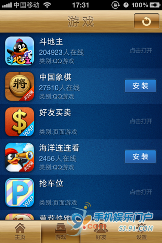 手机上有自带的小游戏嘛-手机自带小游戏：玩法老旧却能救急，让