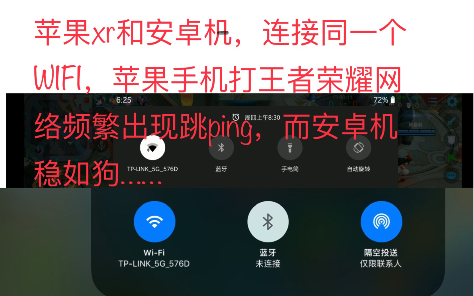 手机屏幕显示游戏画面_手机游戏显示不了屏幕_屏幕显示手机游戏怎么设置