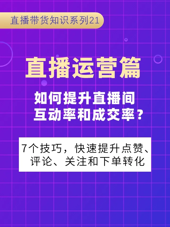 直播手机游戏怎么直播_直播手机游戏怎么投屏到电脑_怎么用电脑直播手机游戏