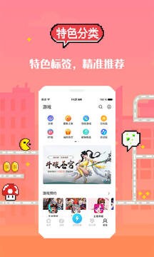 手机游戏属于什么平台公司_游戏平台属于什么行业_属于平台手机游戏公司的有哪些