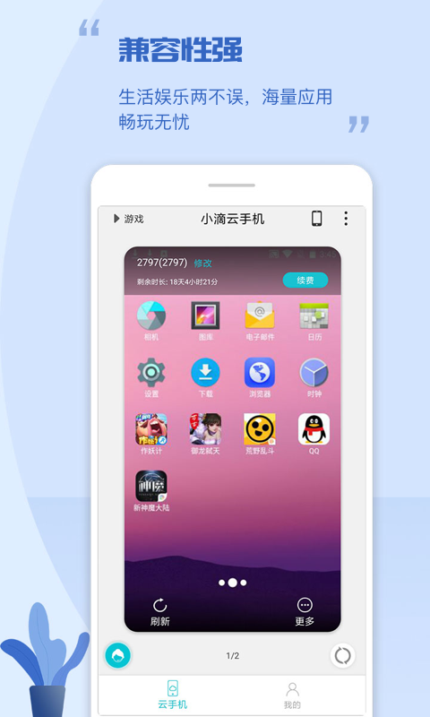 游戏平台属于什么行业_手机游戏属于什么平台公司_属于平台手机游戏公司的有哪些